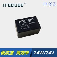 电力系统220V转24V1A电源模块隔离稳压模块