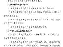 国拨经费6亿元！科技部正式下发国家重点研发计划“可再生能源与氢能技术”2020年度项目申报指南