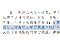 揭秘户用光伏金融性租赁：泡沫下的阴影 谁会是下一个恒大？